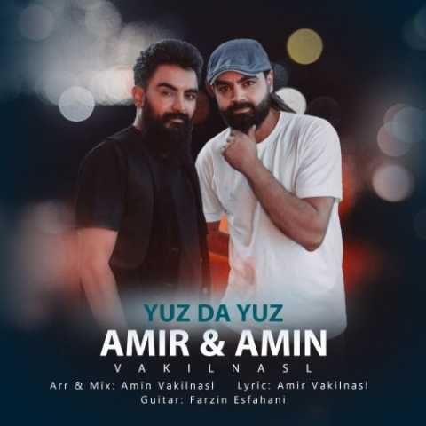 آهنگ امیر وکیل نسل یوزده یوز