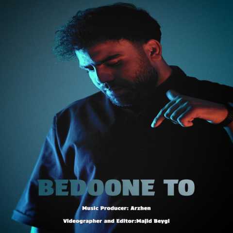 آهنگ آرژن آوا بدون تو