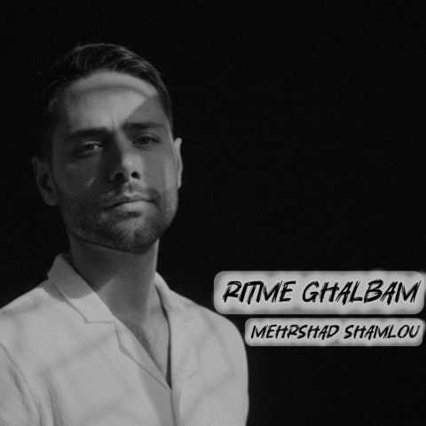 آهنگ مهرشاد شاملو ریتم قلبم
