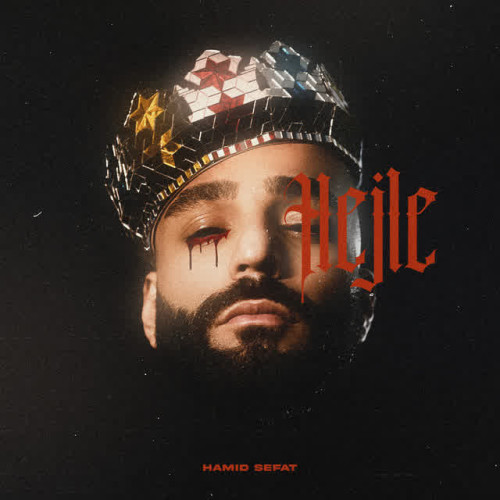 آهنگ حمید صفت حجله